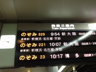 2013heike-kyoto1.JPG