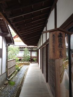 2013heike-kyoto156.JPG