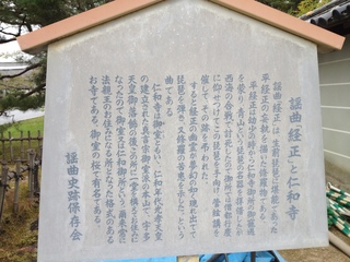 2013heike-kyoto178.JPG