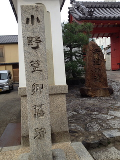 2013heike-kyoto35.JPG