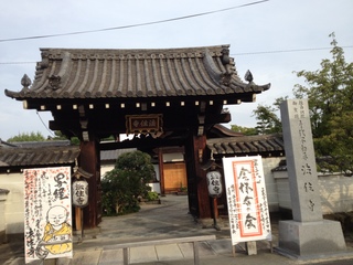 2013heike-kyoto43.JPG